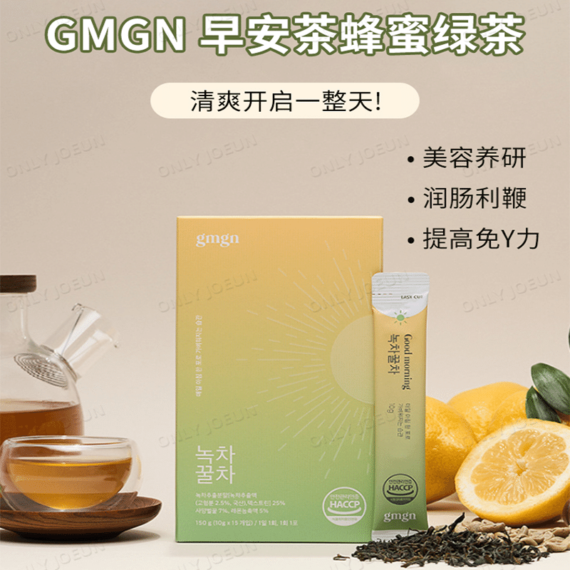 GMGN Good Morning-Honey Green Tea.Vitamins 150 g