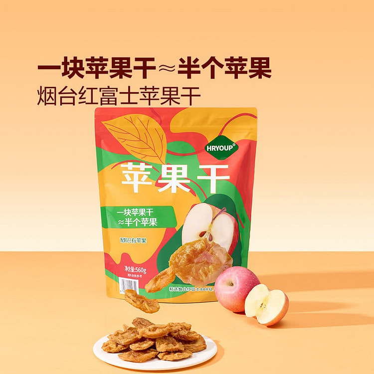 Sam's Dried Apples 560g 1 pack