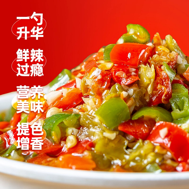 暴下饭双色剁椒酱200g*1瓶