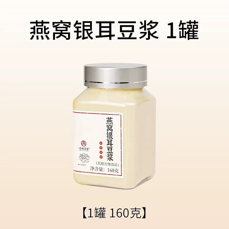 bird nest and white fungus soybean milk 160 g