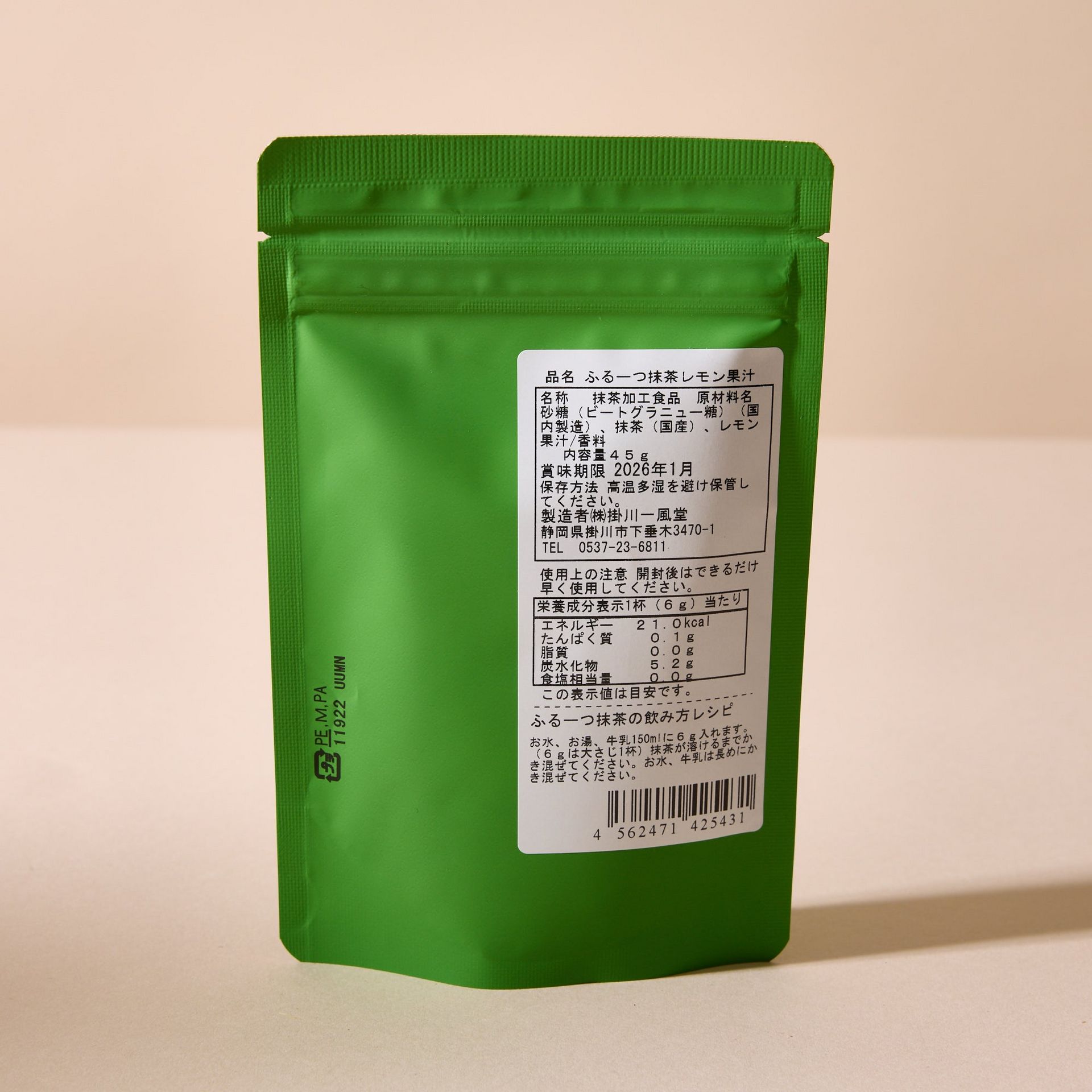 まっちゃさん専用 Amazon.com: ヤマキイカイ Yamaki Ikai Ceramic F1529 Matcha Bowl