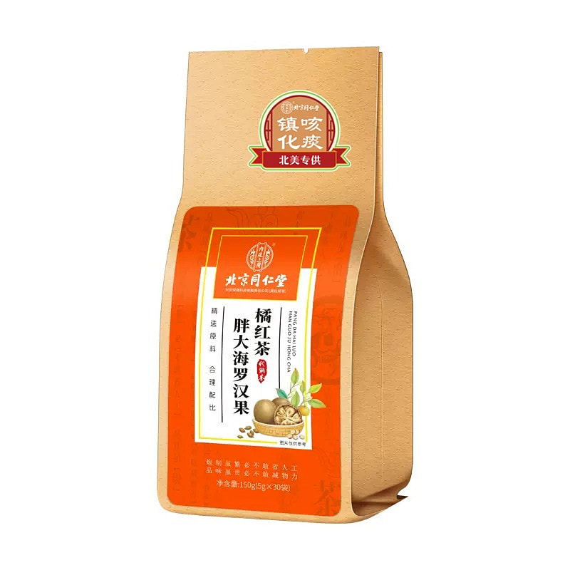北京同仁堂胖大海羅漢果橘紅茶鎮咳化痰30包入150 克- Weee!