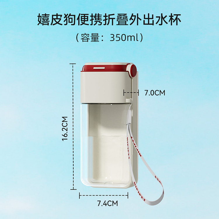狗狗折叠随行杯大容量 350ml*1个装 1 箱