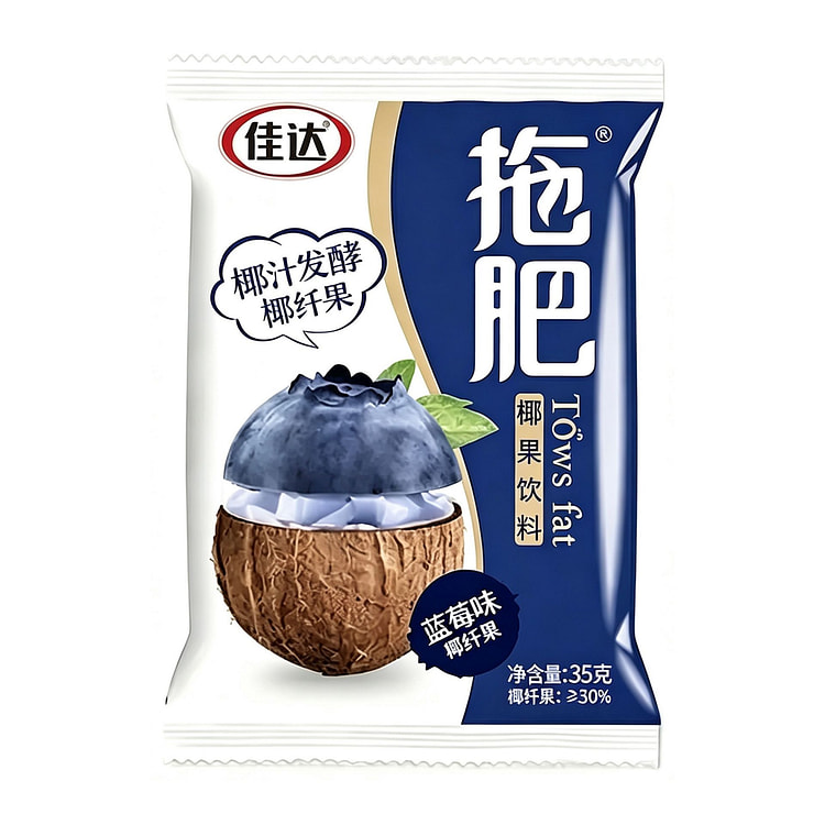 佳达 拖肥椰果肉 椰果冻饮料 蓝莓味 35 克 (min 5)