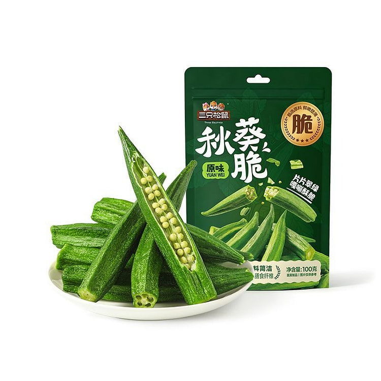 Three Squirrels Crispy Okra 100g*2 Bags 200 g