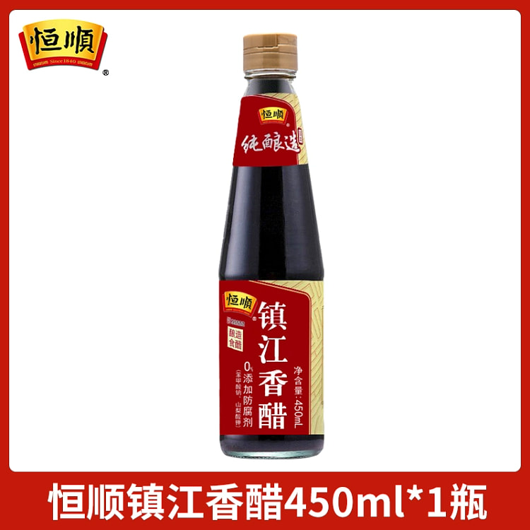 恒顺镇江香醋 纯粮酿造食用醋调料450ml*1瓶