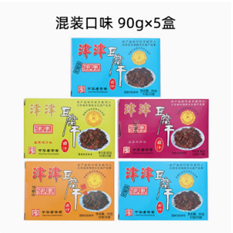 津津苏州特产卤汁豆腐干素食
