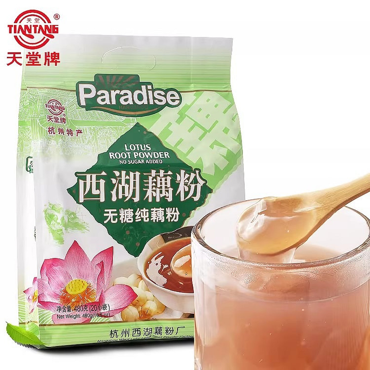 天堂牌 西湖纯藕粉480g(20包)原味代餐袋装 480 克
