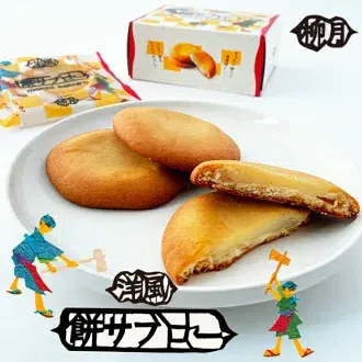weee product zoom image