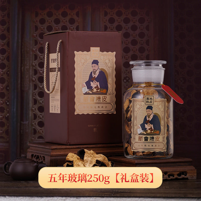 Xin Hui dried aged tangerine peel 5-year gift box set 250 g