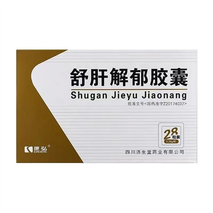 康弘 舒肝解郁胶囊0.36g*28粒/盒肝郁脾虚