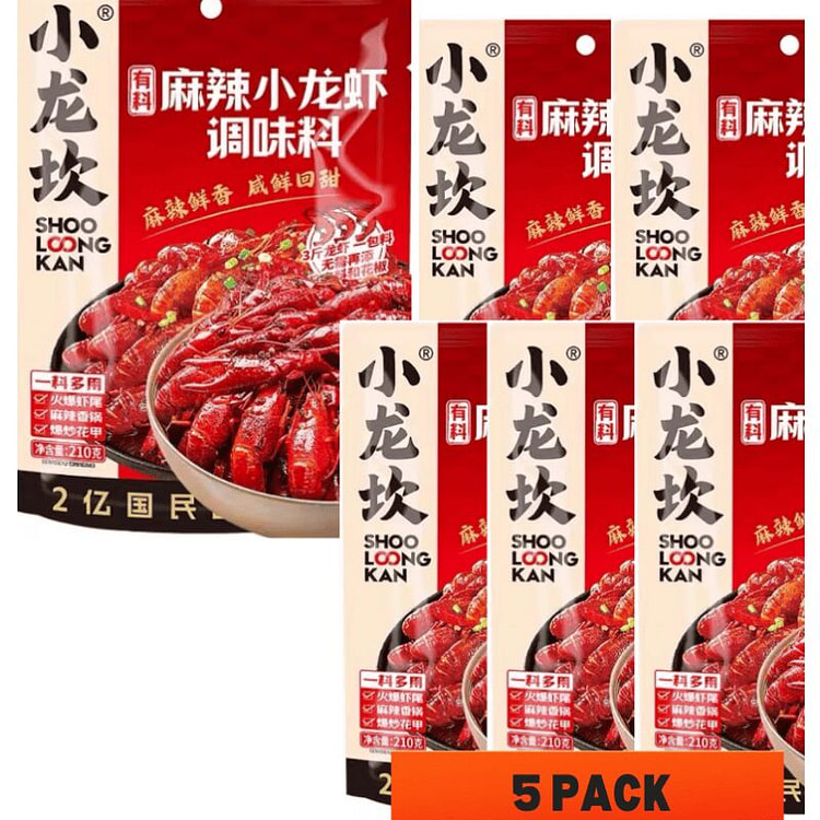 小龙坎小龙虾调味料 麻辣味210克*5袋 210 克