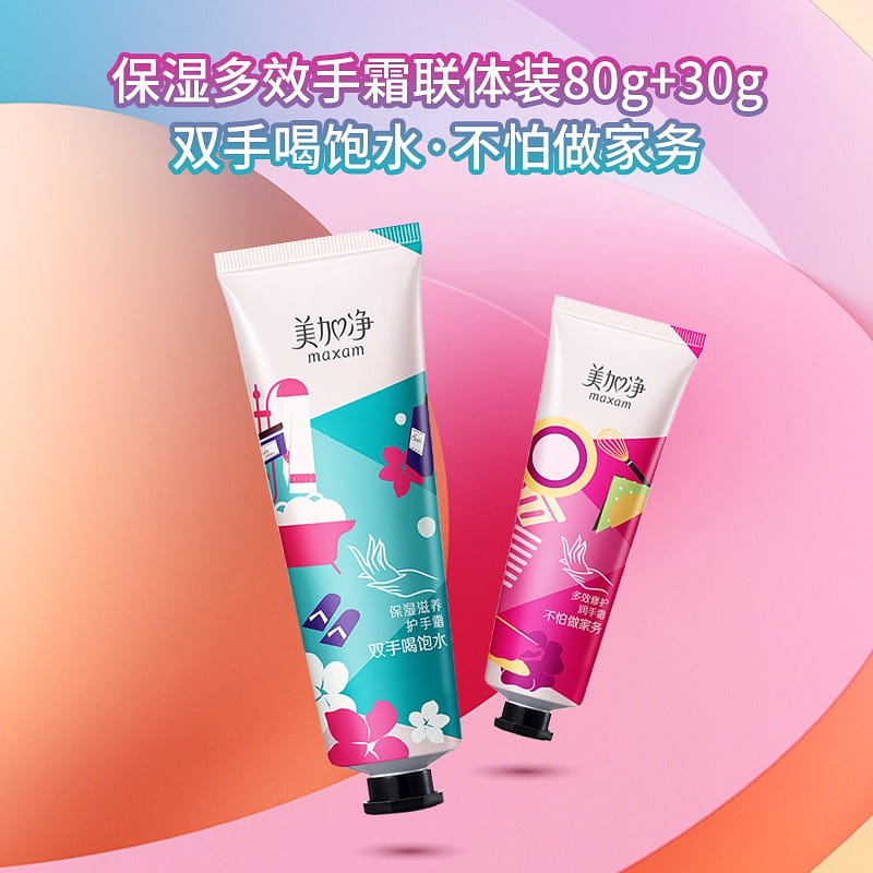 MEIJIAJIN hand cream 110 グラム