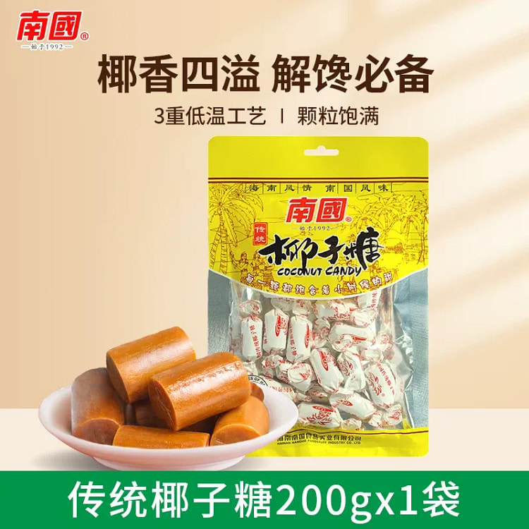 Southern Traditional Coconut Candy 200g*1 Bag 200 g