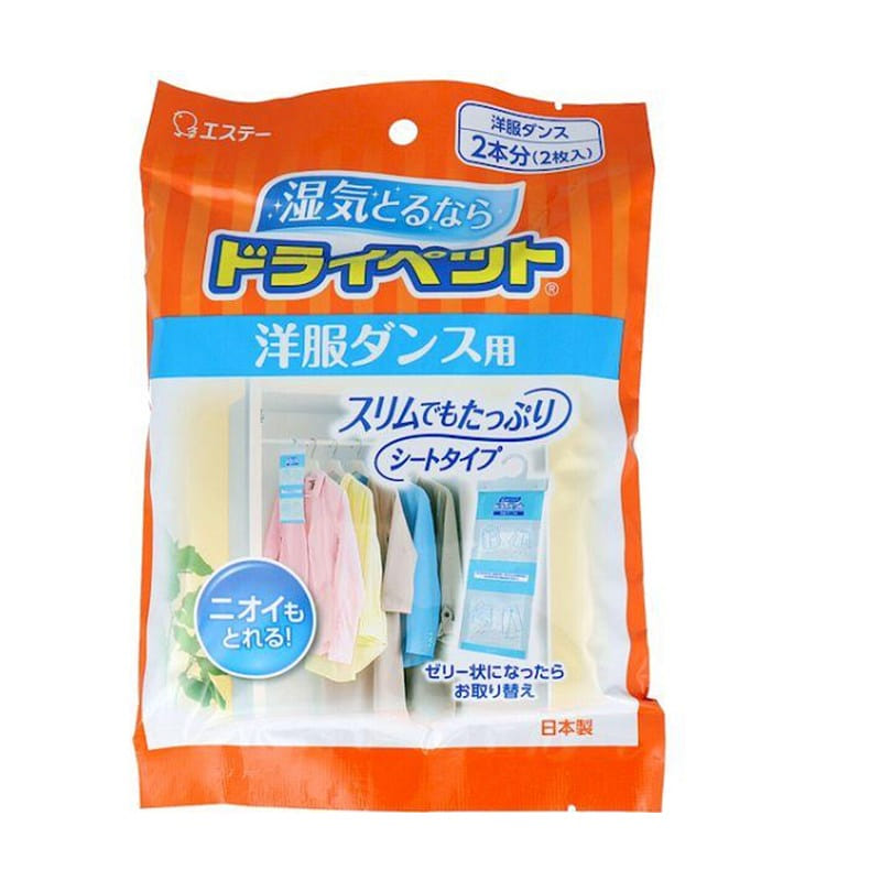 ST Dry Pet 2 value sheets for wardrobe 1 個
