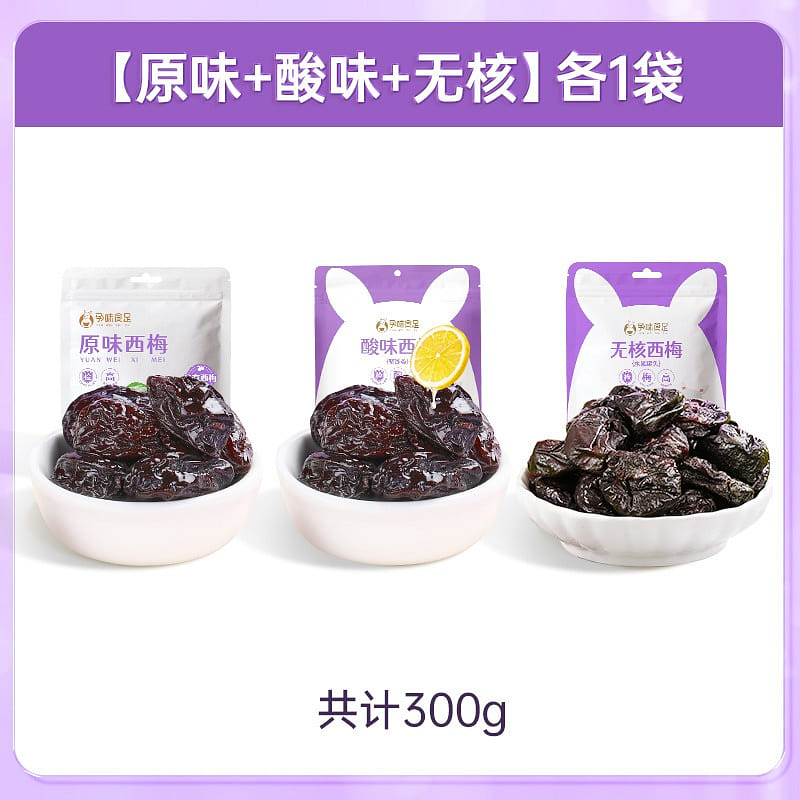 Three bags of dried plums and candied fruits 3 pack