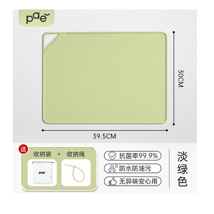 PAE Kids Silicone Placemat (Apple Green) 1 count