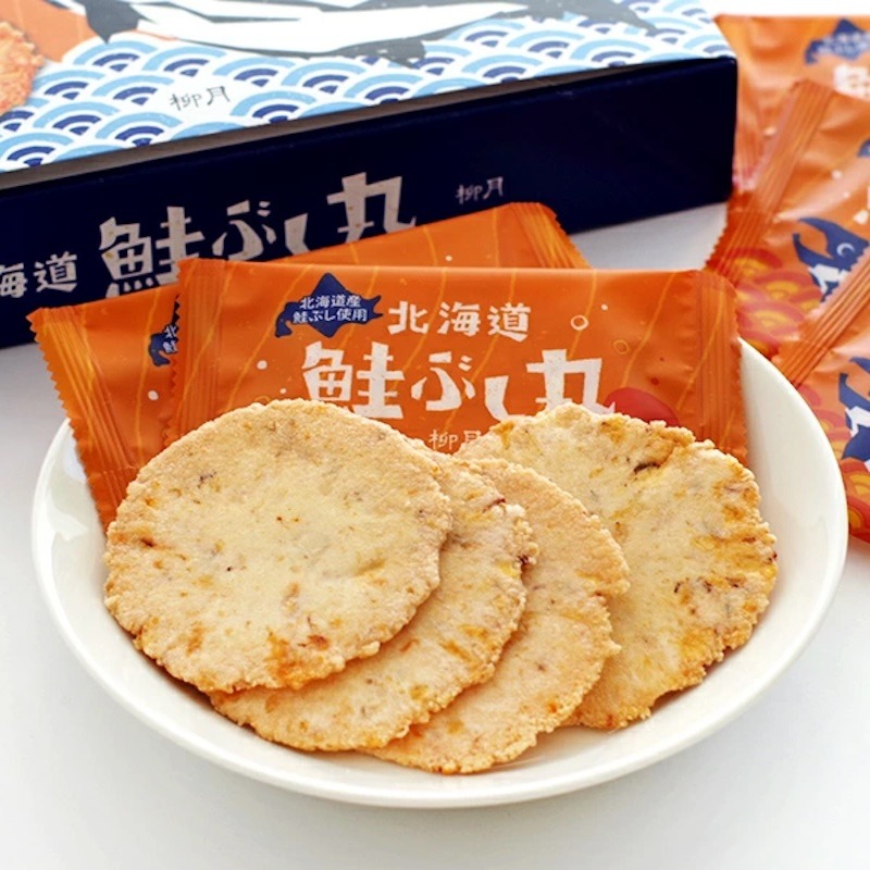 Ryugetsu Hokkaido Dried Salmon Rice Crackers 20pieces 1 hộp