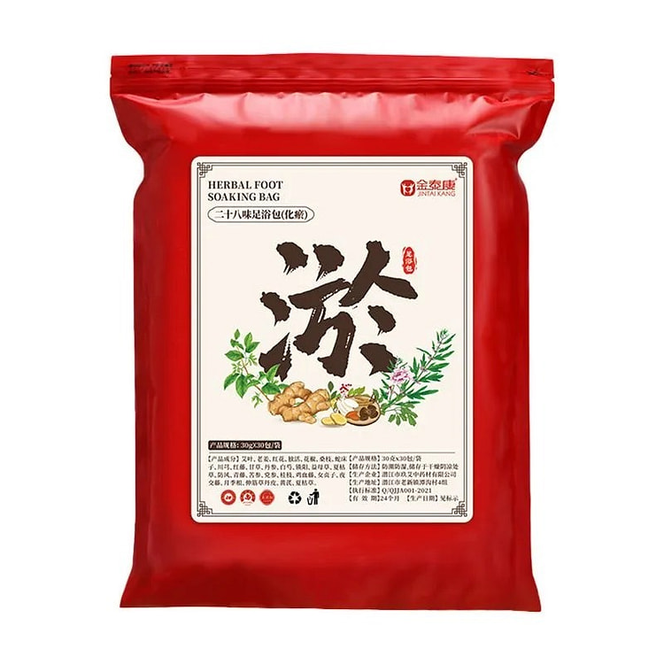 花椒艾草生姜红花泡脚包 通络足浴包30包/袋 900 克