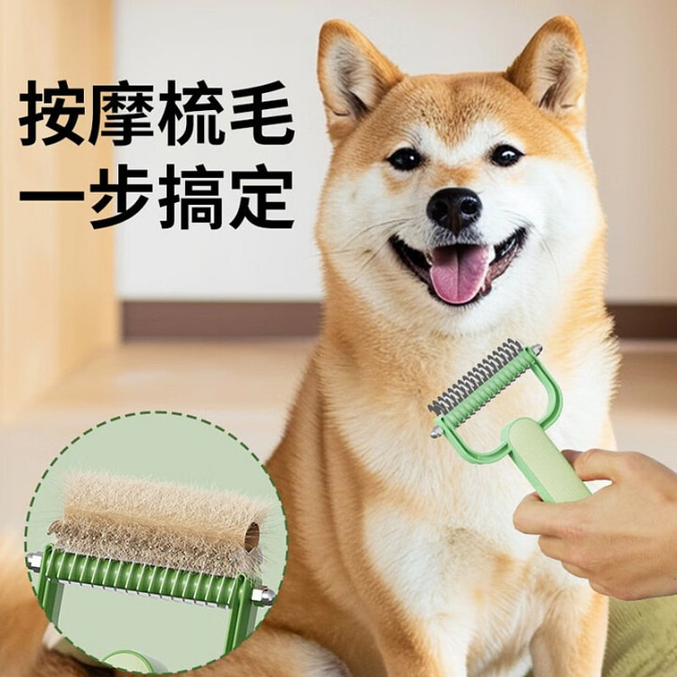 疯狂的主人猫狗开结梳 80g*1 个 1 个