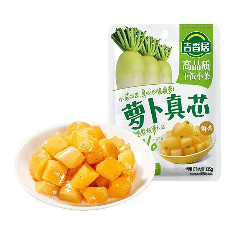 Radish, pickled mustard, and salted vegetables 135 g