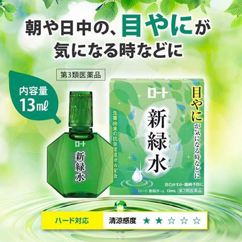 ROHTO Relieve dry eyes and fatigue eye drops 13ml 1 each