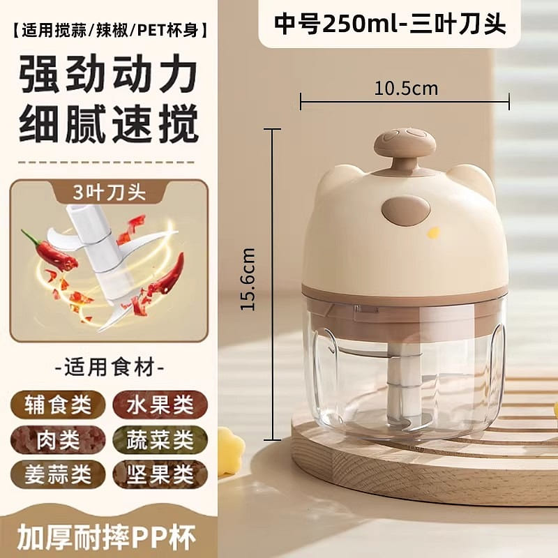 Electric garlic press, garlic mincer, baby food pr 1 each