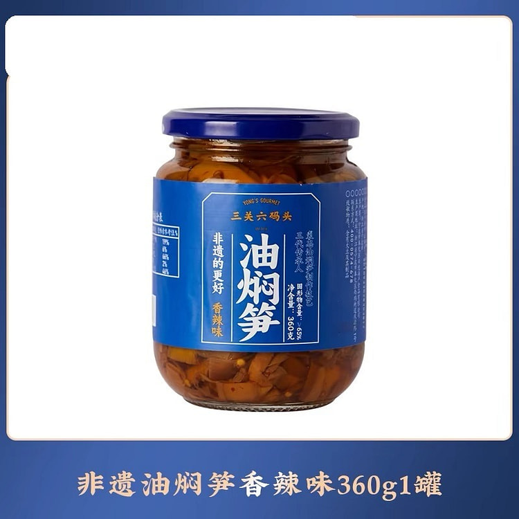bamboo shoots.