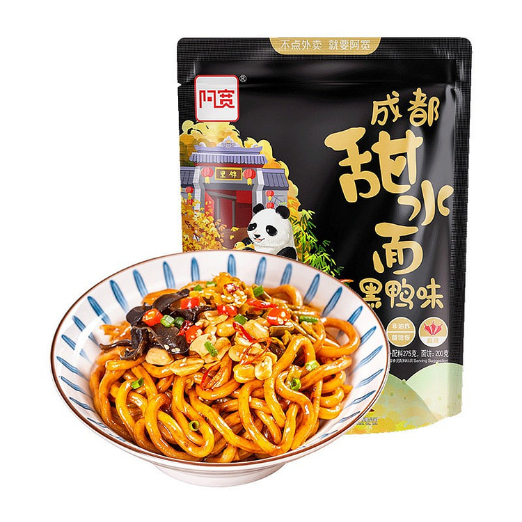 Awan Sweet Water Black Duck Flavor 275 g