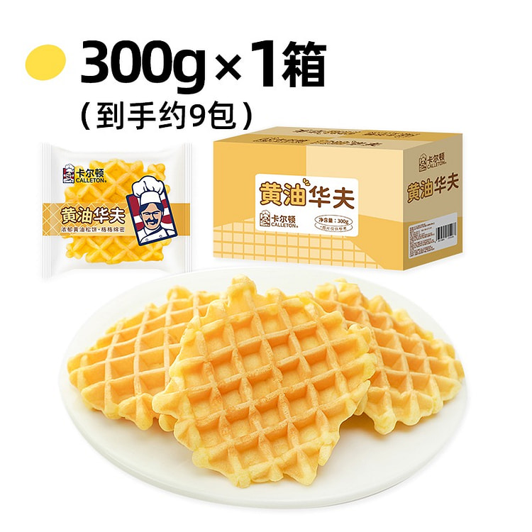 Carlton Butter Waffle Breakfast Bread