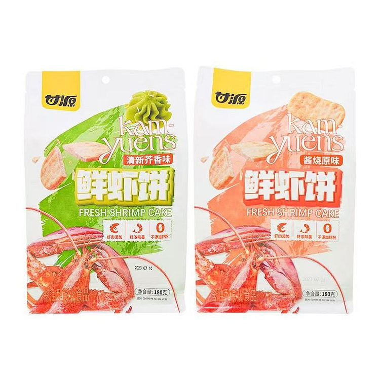 甘源酱烧原味鲜虾饼虾片咸香仙贝米饼干解馋小吃零食 180 克