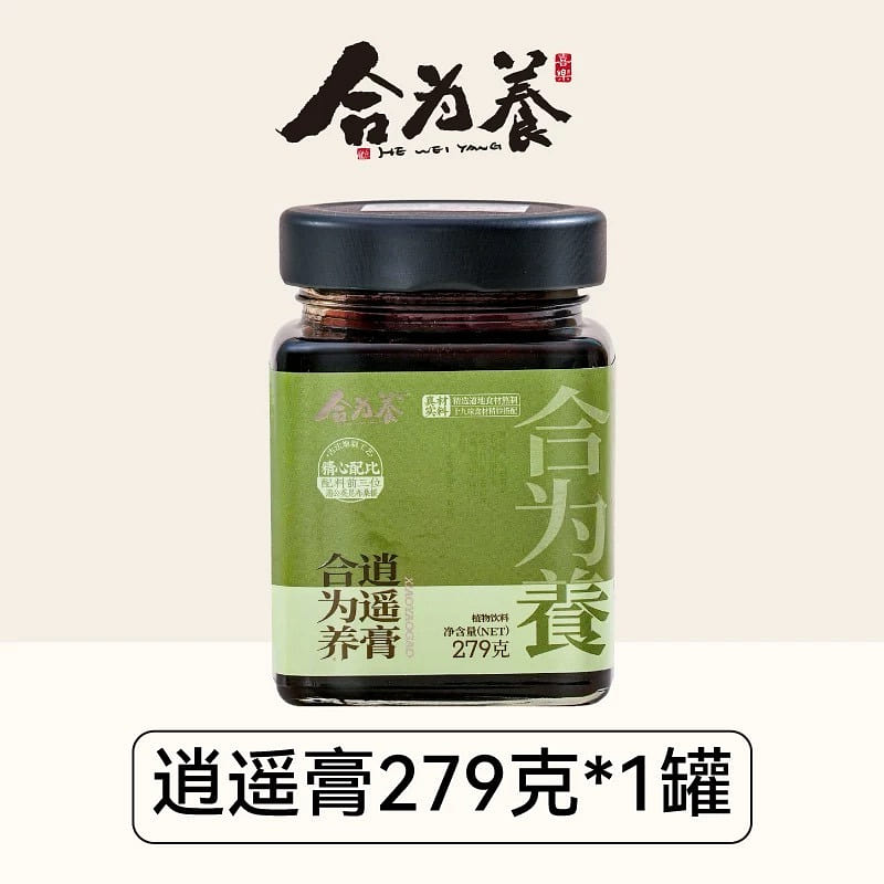 He Wei Yang Xiao Yao Gao 279g 279 g