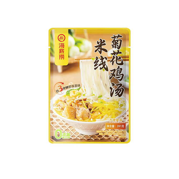 Haidilao Chrysanthemum Chicken Soup Rice 391g*1bag