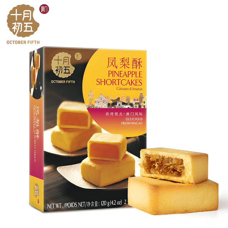 十月初五 中式糕点凤梨酥 2包/盒