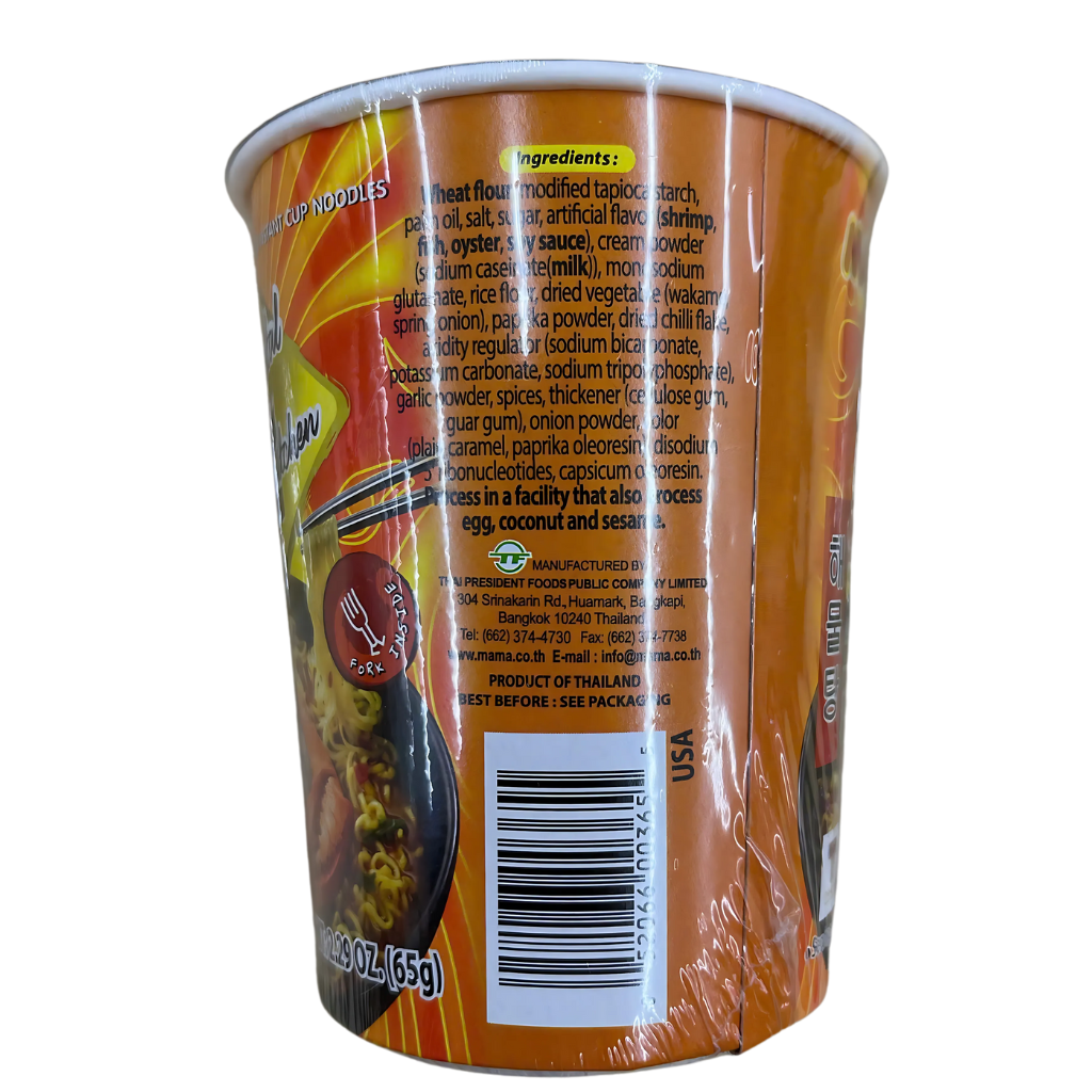 Get Mama Oriental Spicy Seafood Noodles 2.29oz Delivered | Weee