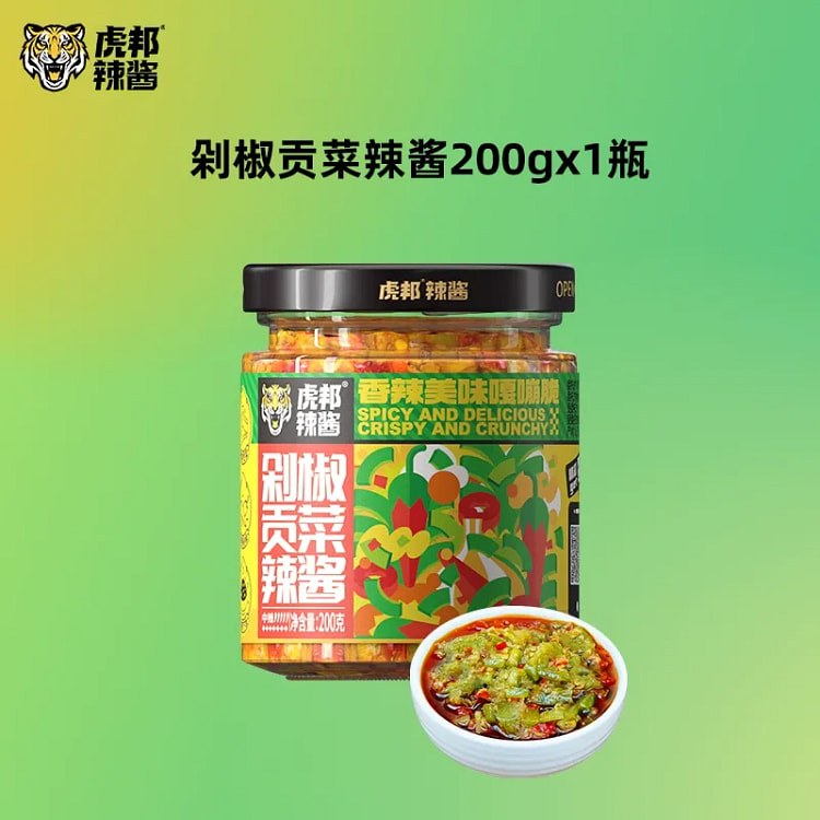 虎邦剁椒贡菜辣酱200g*1罐 200 克