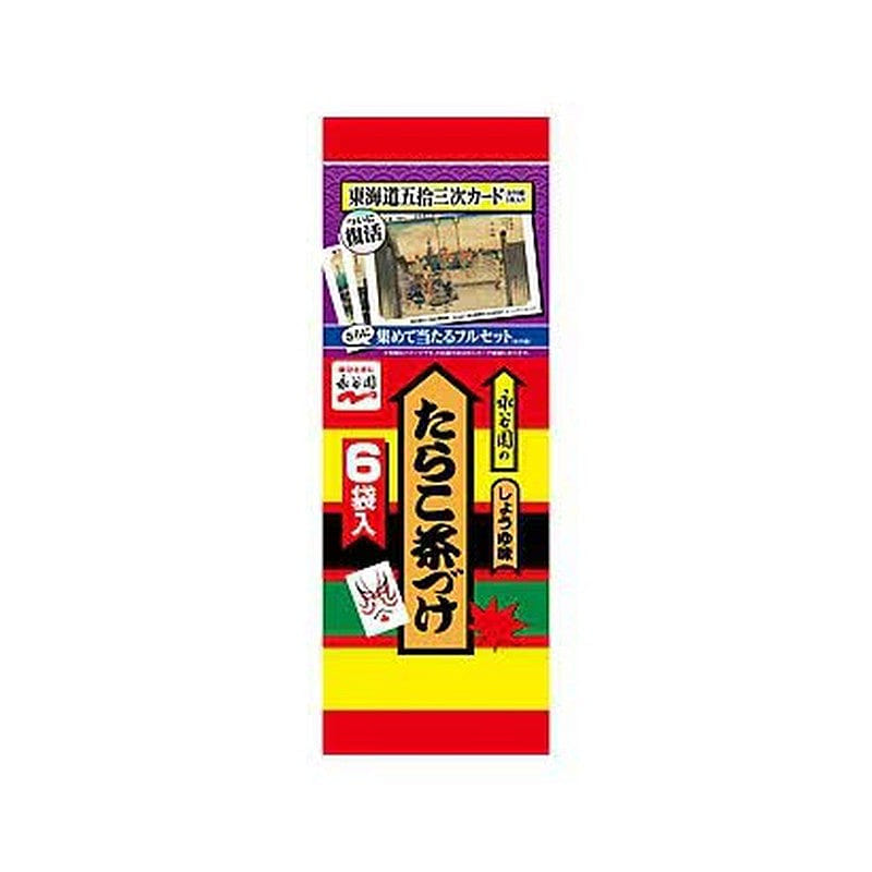 Nagatanien Tarako Chazuke (6 packs) 1 each
