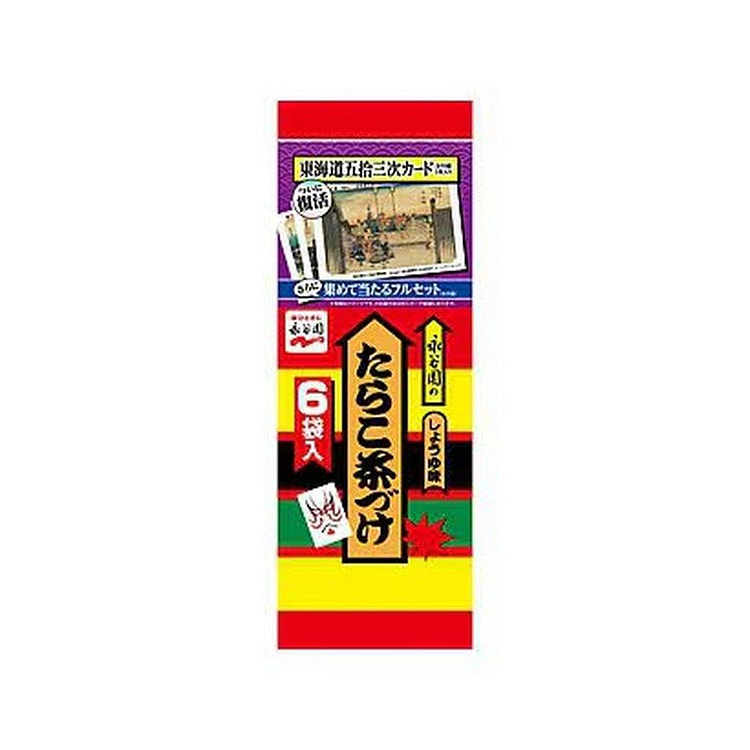 Nagatanien Tarako Chazuke (6 packs)
