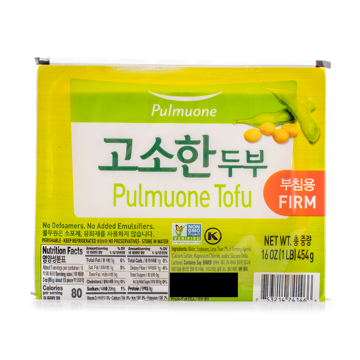 Get Pulmuone Tofu Firm Delivered Weee! Asian Market