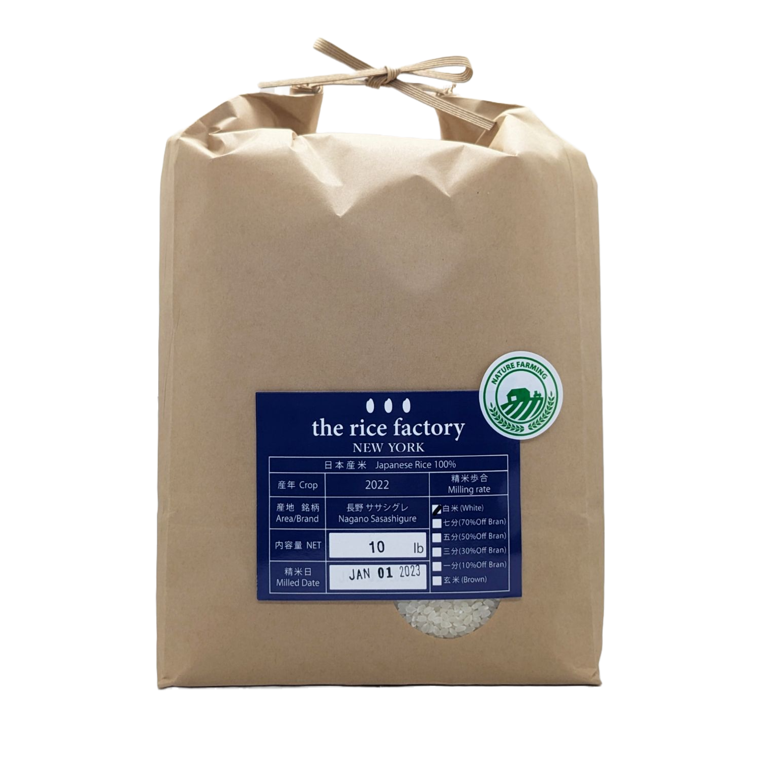 Nagano Sasashigure Organic & Natural Farming (2022 Crop) White Rice/10 lb 10 lb