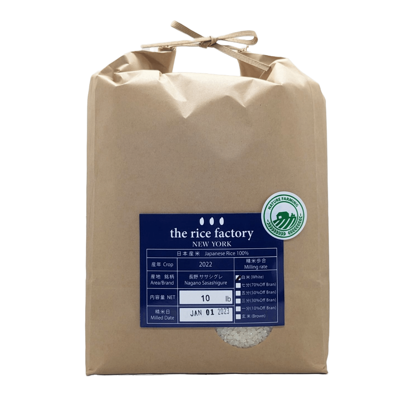 Nagano Sasashigure Organic & Natural Farming (2022 Crop) White Rice/10 lb 10 lb