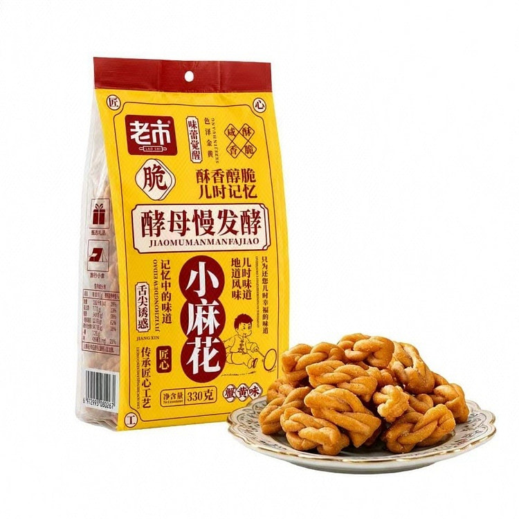 Laoshi Mini Fried Dough Twists (Crab Roe Flavor) 330 g