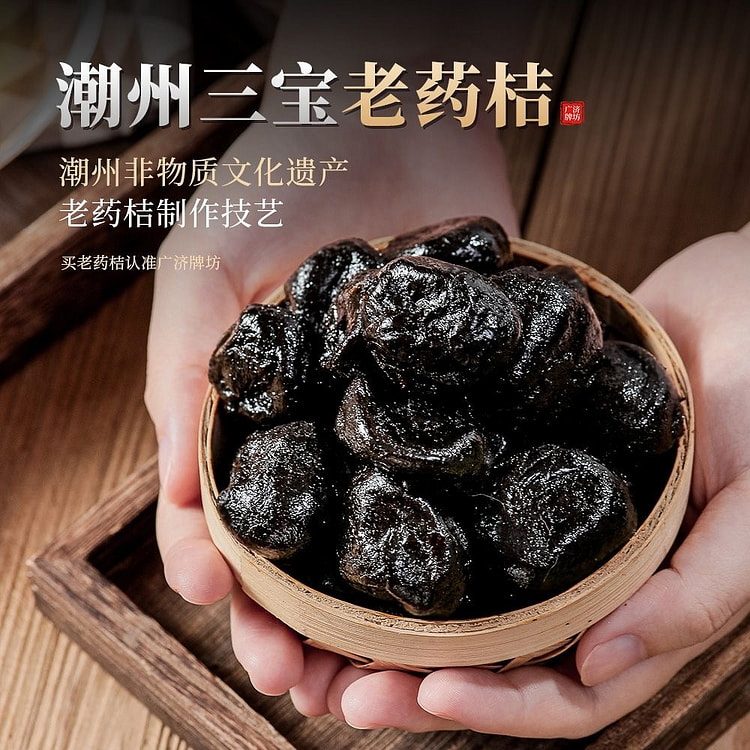 Licorice and tangerine dried fruit 160 g