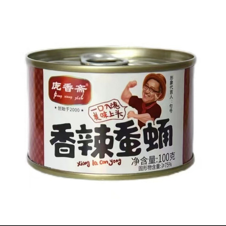 香辣蚕蛹山东特产即食香辣味蚕蛹下酒菜100g*1罐 100 克