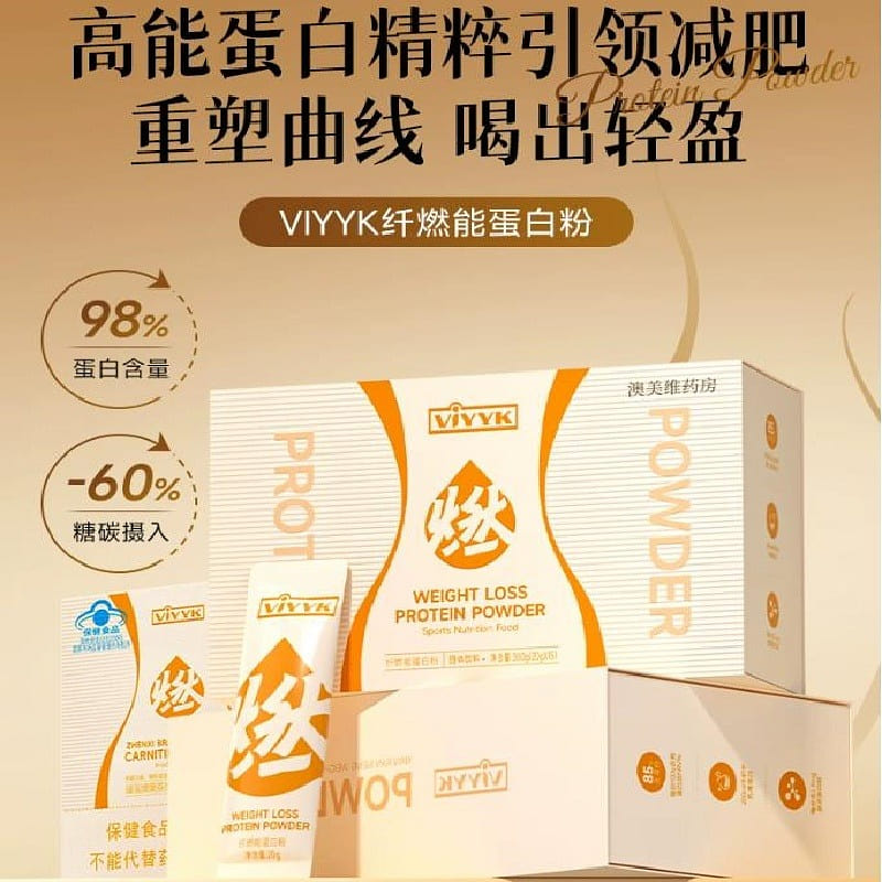 Protein powder for weight loss – 30 capsules per b 1 box