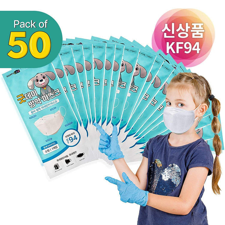 [50PCS] Goodday Kids KF94