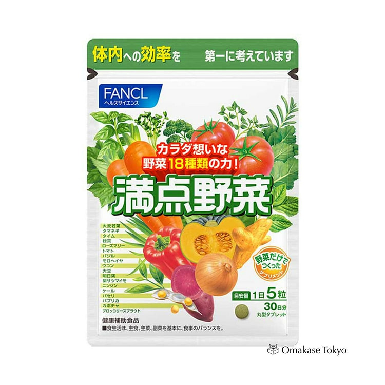 FANCL Perfect Vegetables - 18 Vegetable Supplement