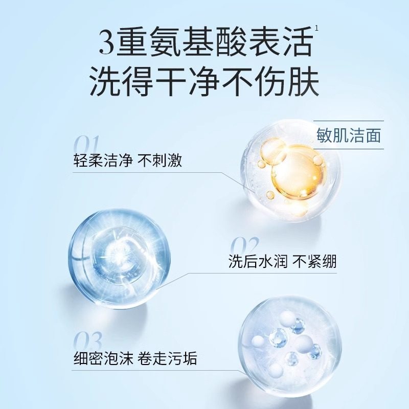 乳液・ミルク GOHAN Ximuyuan Camellia Amino Acid Cleansing Milk 80 g - Weee!