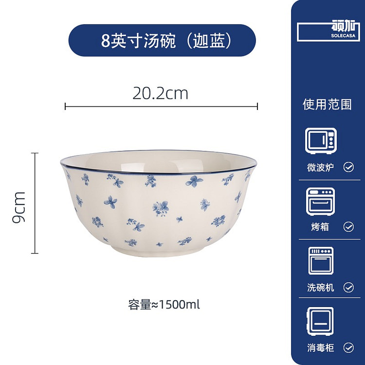 顺祥陶瓷碗 汤碗 大碗8inch (迦蓝) (min 9)