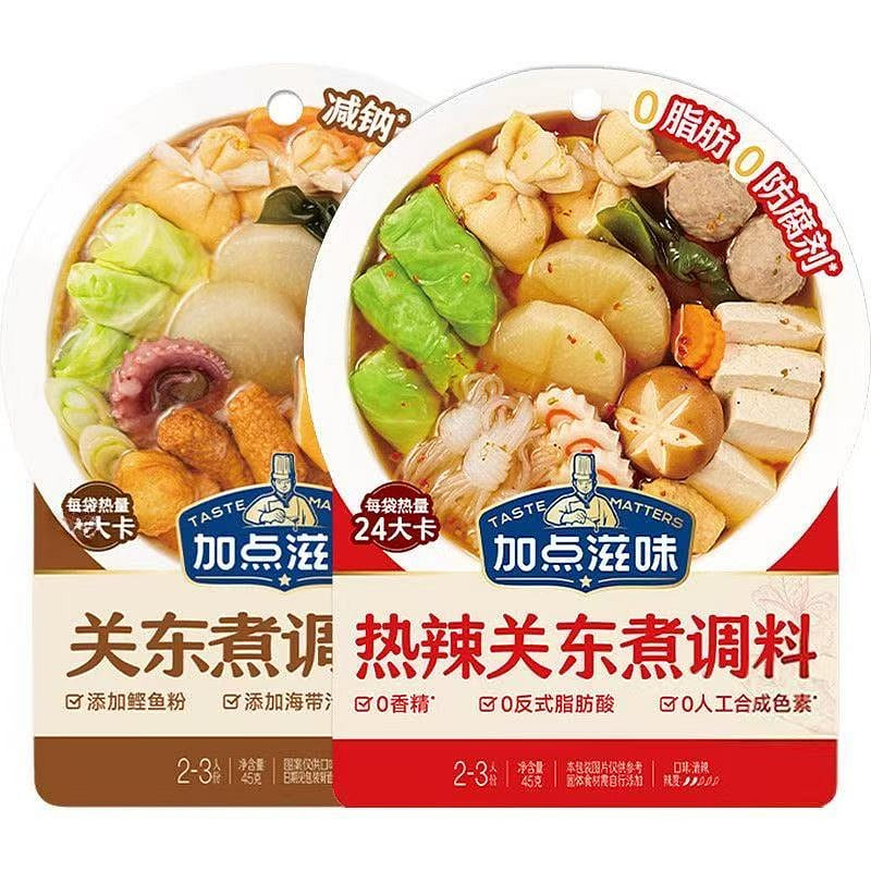Japanese-style oden soup base mixed flavours 45 g*2 pack